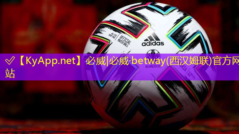 ✅ 必威betway官网入口：最有价值的健身器材