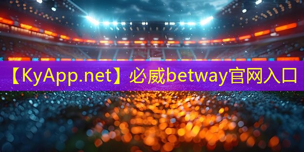 betway必威西汉姆联：室内健身房器械腹部