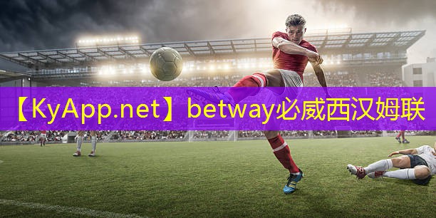 ✅ betway必威西汉姆联：学校乒乓球台建筑造型说明