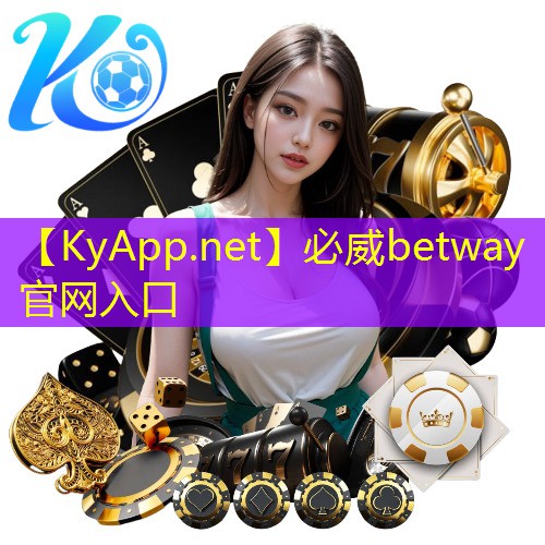 ⚽️betway必威：丰顺哪个温泉有乒乓球台